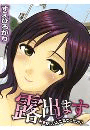 \摜