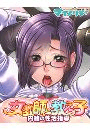 \摜