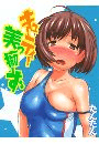 \摜