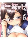 \摜