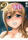 \摜