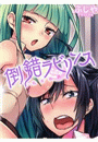 \摜