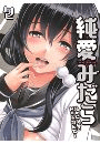 \摜