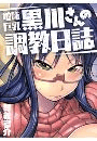 \摜