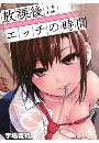 \摜