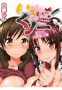 \摜