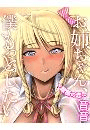 \摜