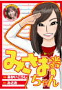 \摜