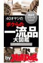 \摜