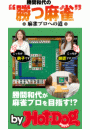 \摜