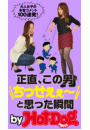 \摜