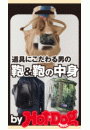 \摜