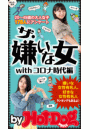 \摜