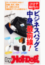 \摜
