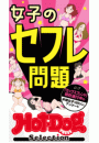 \摜
