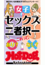 \摜