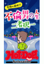 \摜