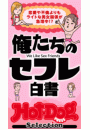 \摜
