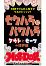 \摜