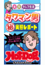 \摜