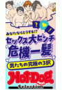 \摜