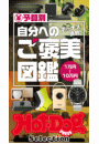 \摜