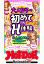 \摜