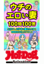 \摜