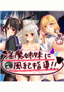 \摜
