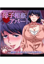 \摜