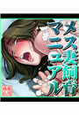 \摜