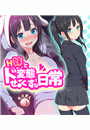 \摜