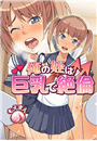 \摜