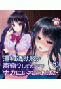 \摜