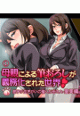\摜