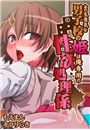 \摜