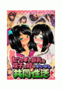 \摜