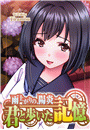 \摜