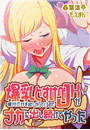 \摜
