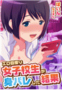 \摜