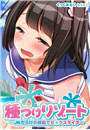 \摜