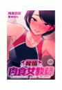 \摜