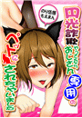 \摜