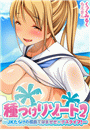 \摜
