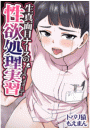 \摜