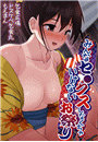 \摜