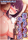 \摜