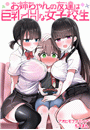 \摜