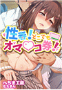\摜