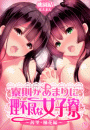 \摜